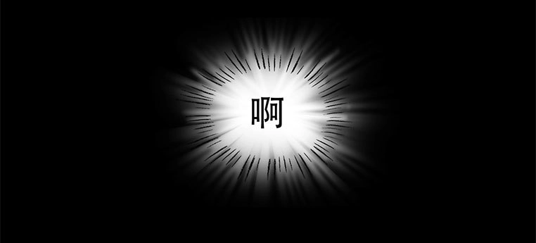 《欲望重生》084:神秘人 第24页