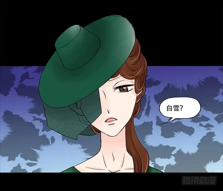 《欲望重生》086:劝告 第14页