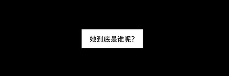 《欲望重生》086:劝告 第30页