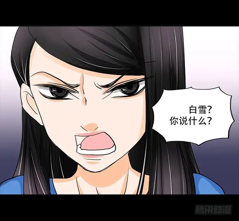 《欲望重生》088:讽刺 第25页