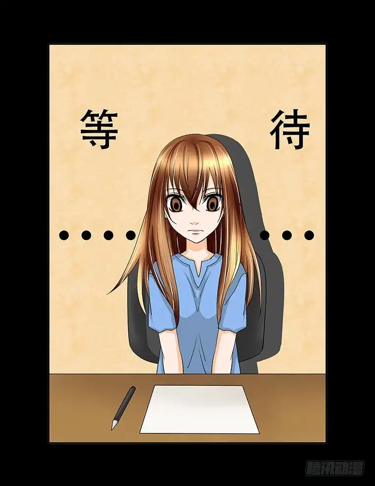 《欲望重生》088:讽刺 第10页