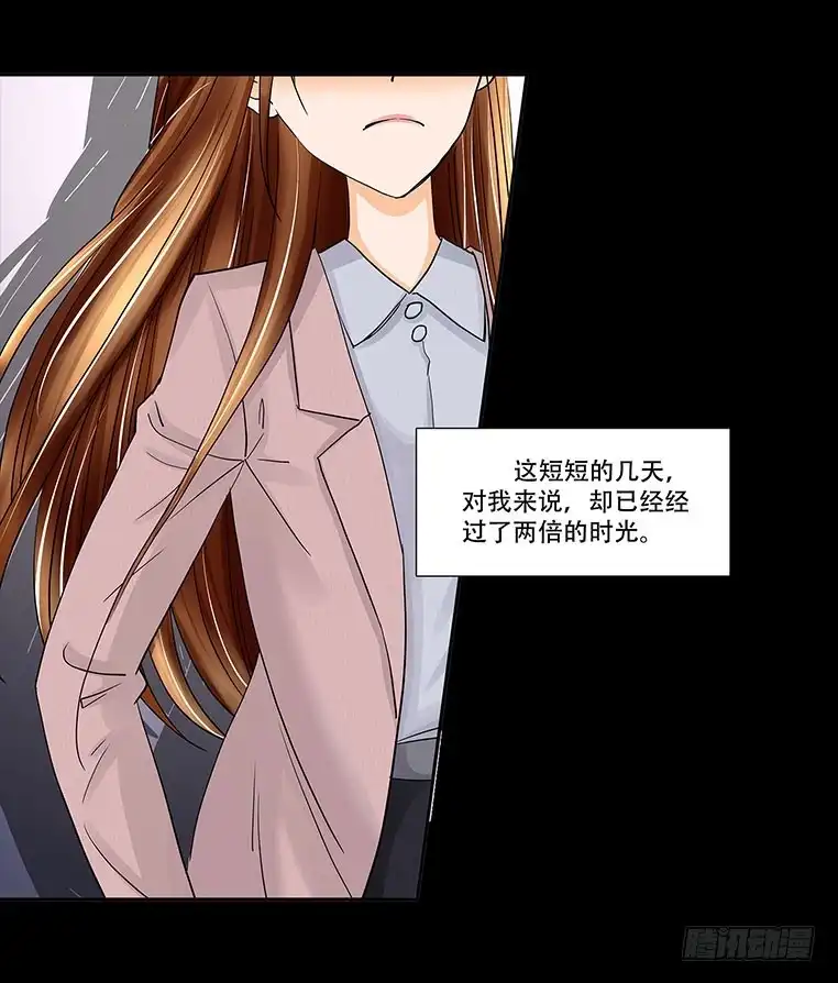 《欲望重生》088:讽刺 第15页