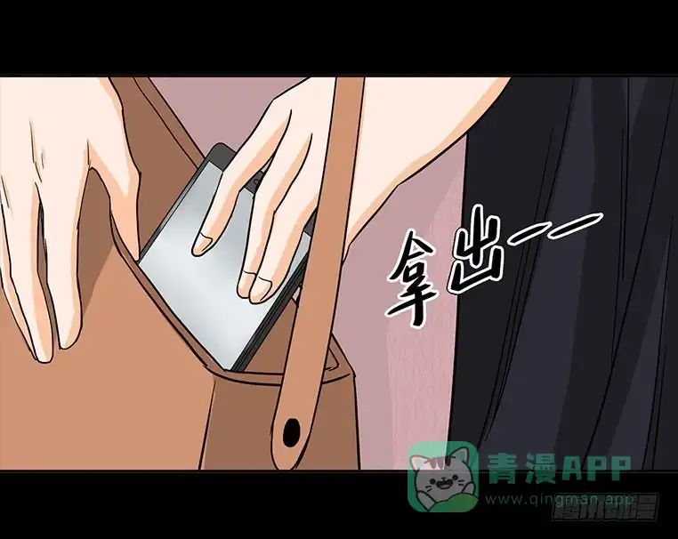 《欲望重生》089:报复 第36页