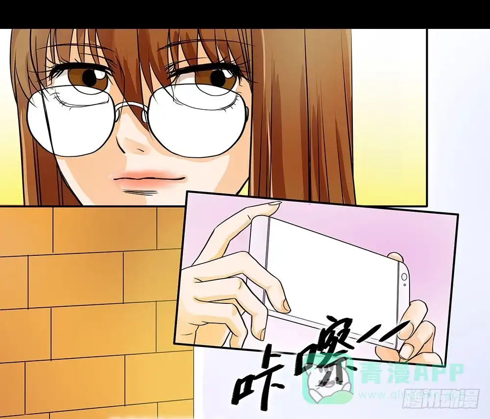 《欲望重生》009:丑陋 第6页