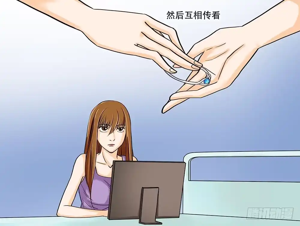 《欲望重生》009:丑陋 第15页