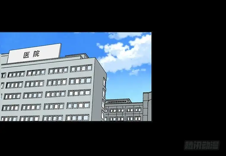 《欲望重生》090:愤怒 第10页