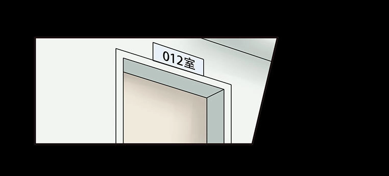 《欲望重生》090:愤怒 第18页