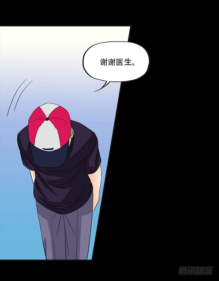 《欲望重生》090:愤怒 第13页