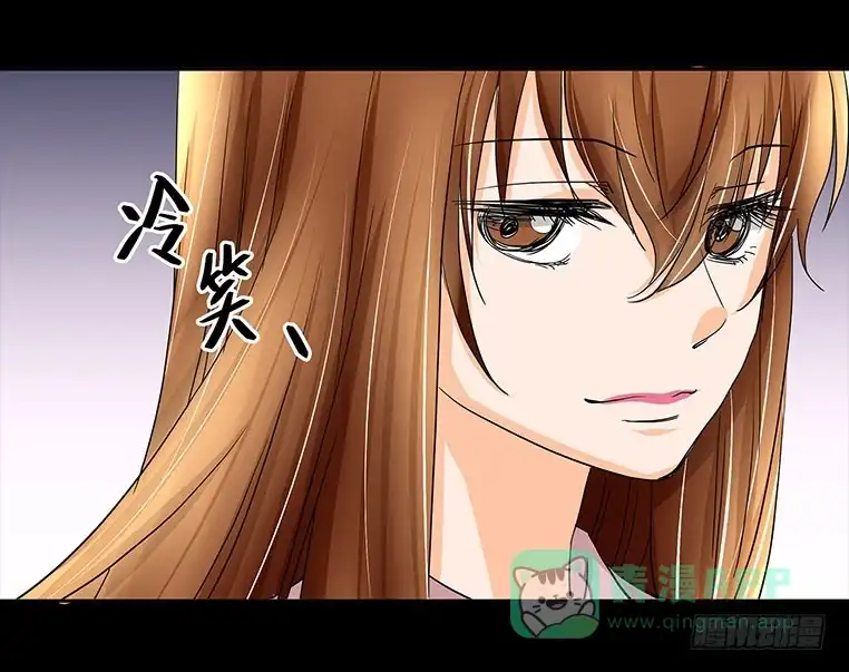 《欲望重生》091:曝光 第16页