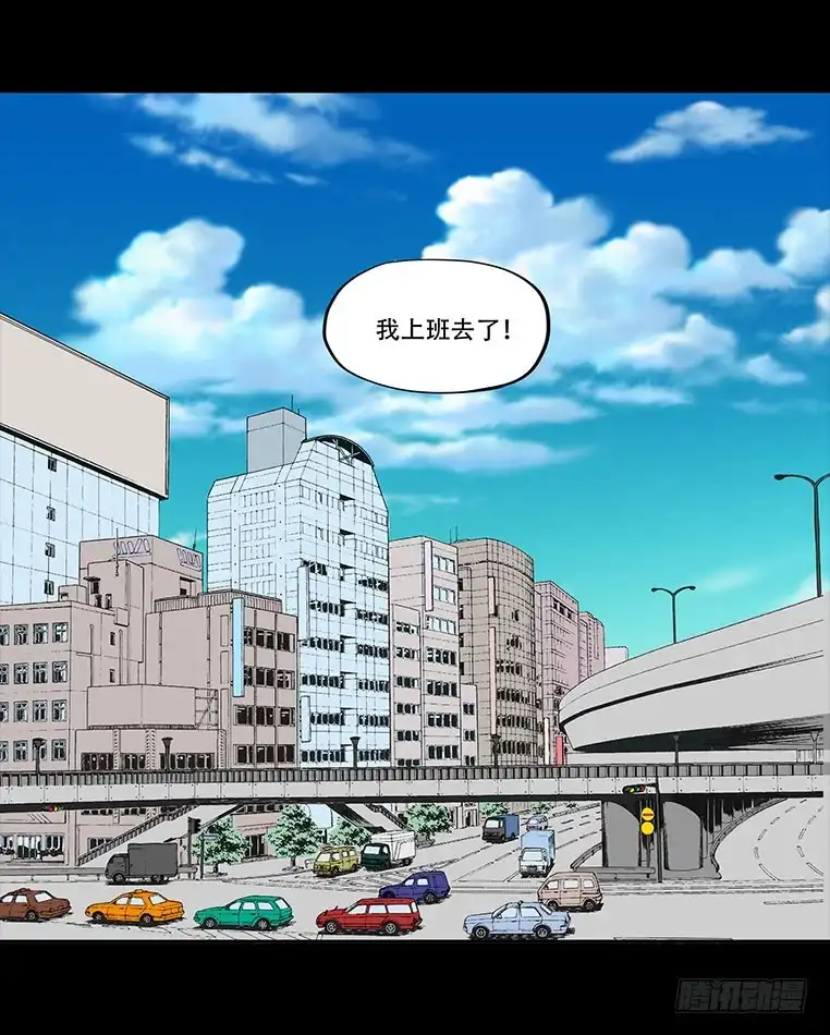 《欲望重生》091:曝光 第10页