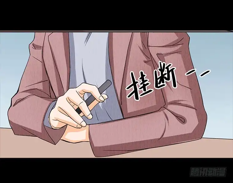 《欲望重生》092:欺骗！ 第7页