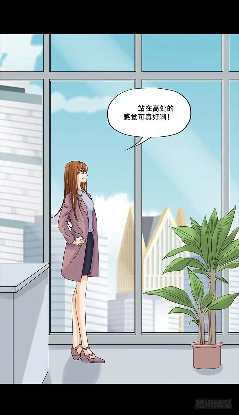 《欲望重生》093:地狱 第9页