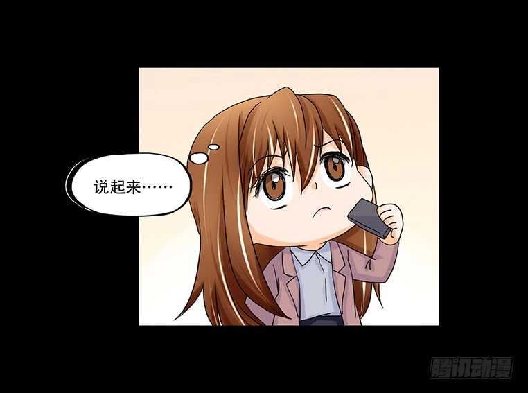 《欲望重生》093:地狱 第18页