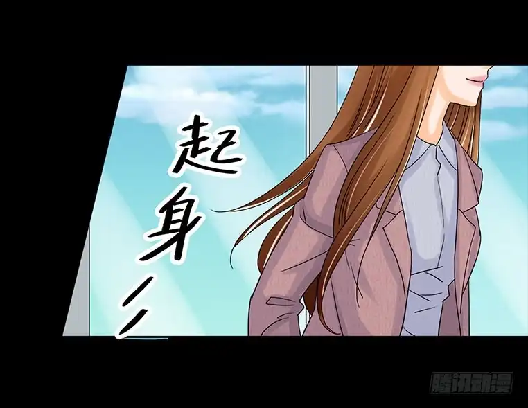《欲望重生》093:地狱 第8页