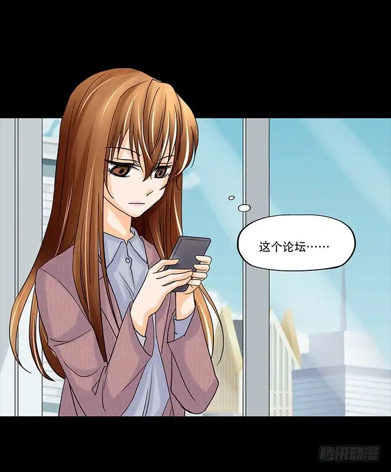 《欲望重生》093:地狱 第12页