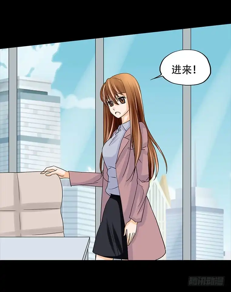 《欲望重生》094：升职 第8页