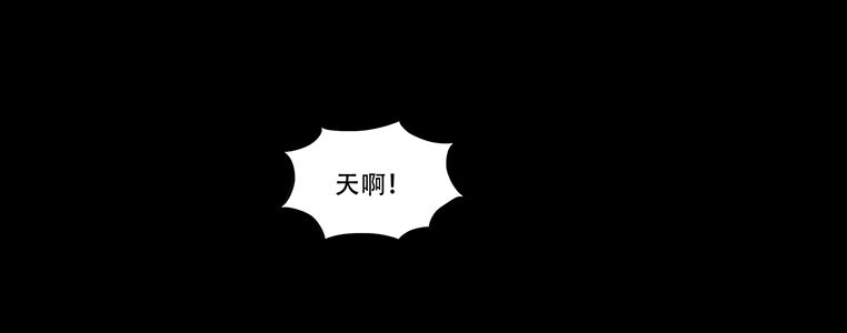《欲望重生》094：升职 第22页