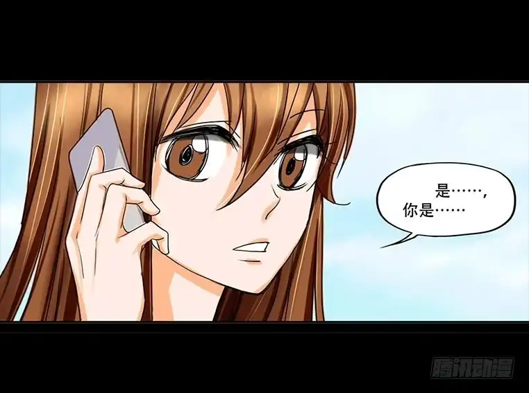 《欲望重生》095:同学会 第14页