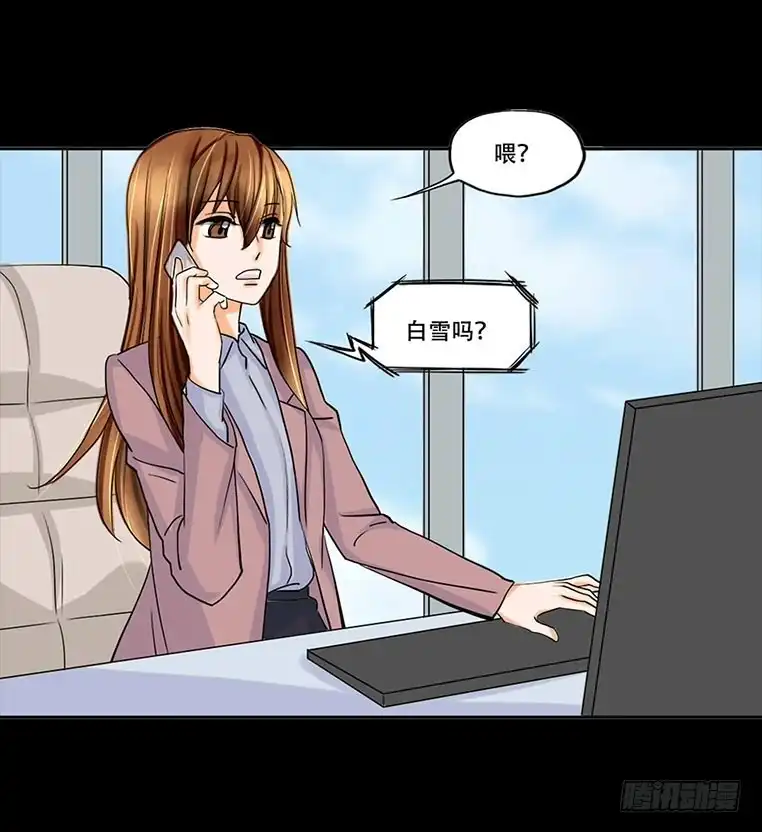 《欲望重生》095:同学会 第13页