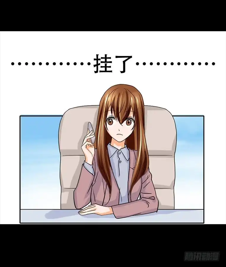 《欲望重生》095:同学会 第22页