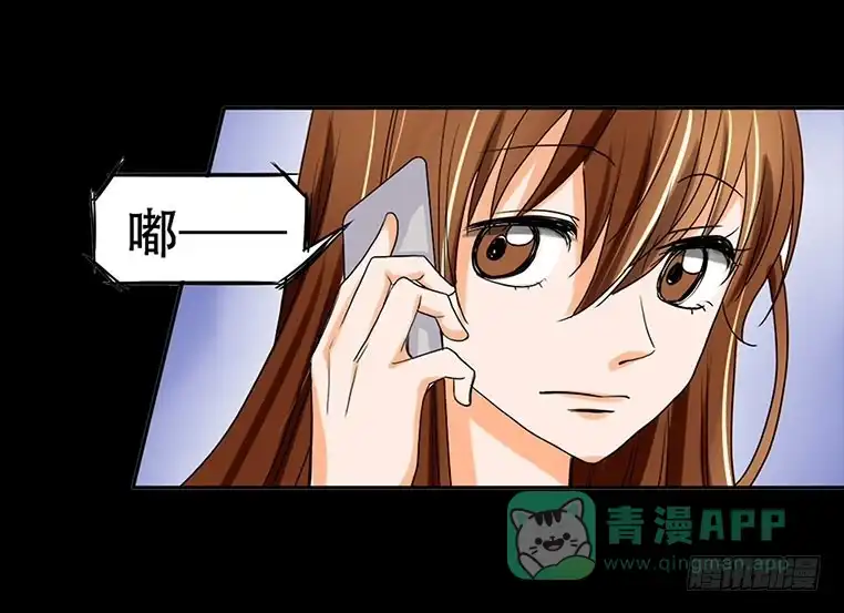 《欲望重生》095:同学会 第21页