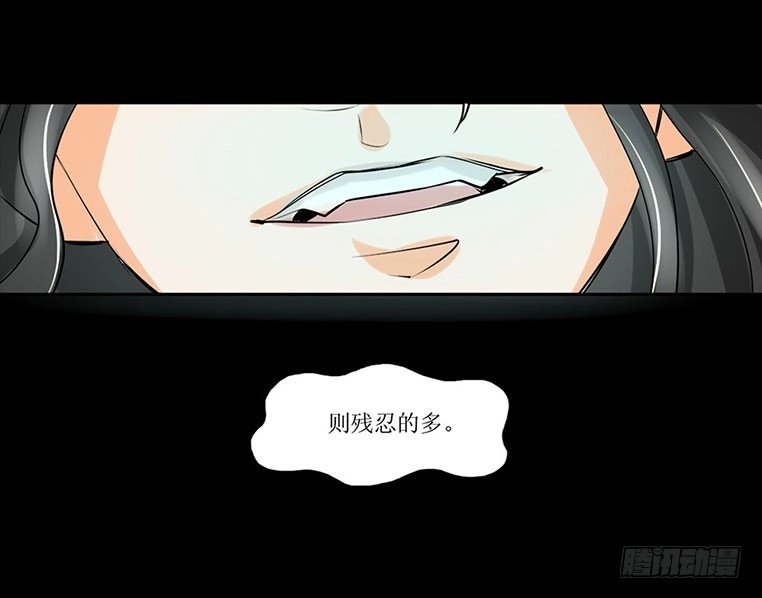 《欲望重生》096话：监视 第25页