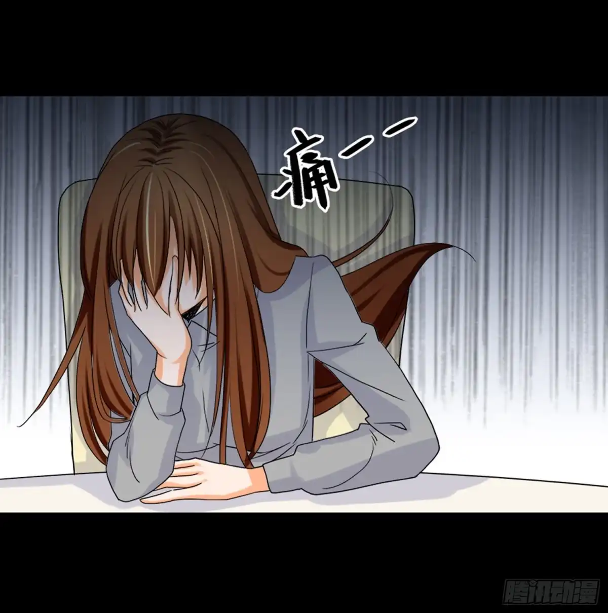 《欲望重生》097：梦合是谁？ 第19页