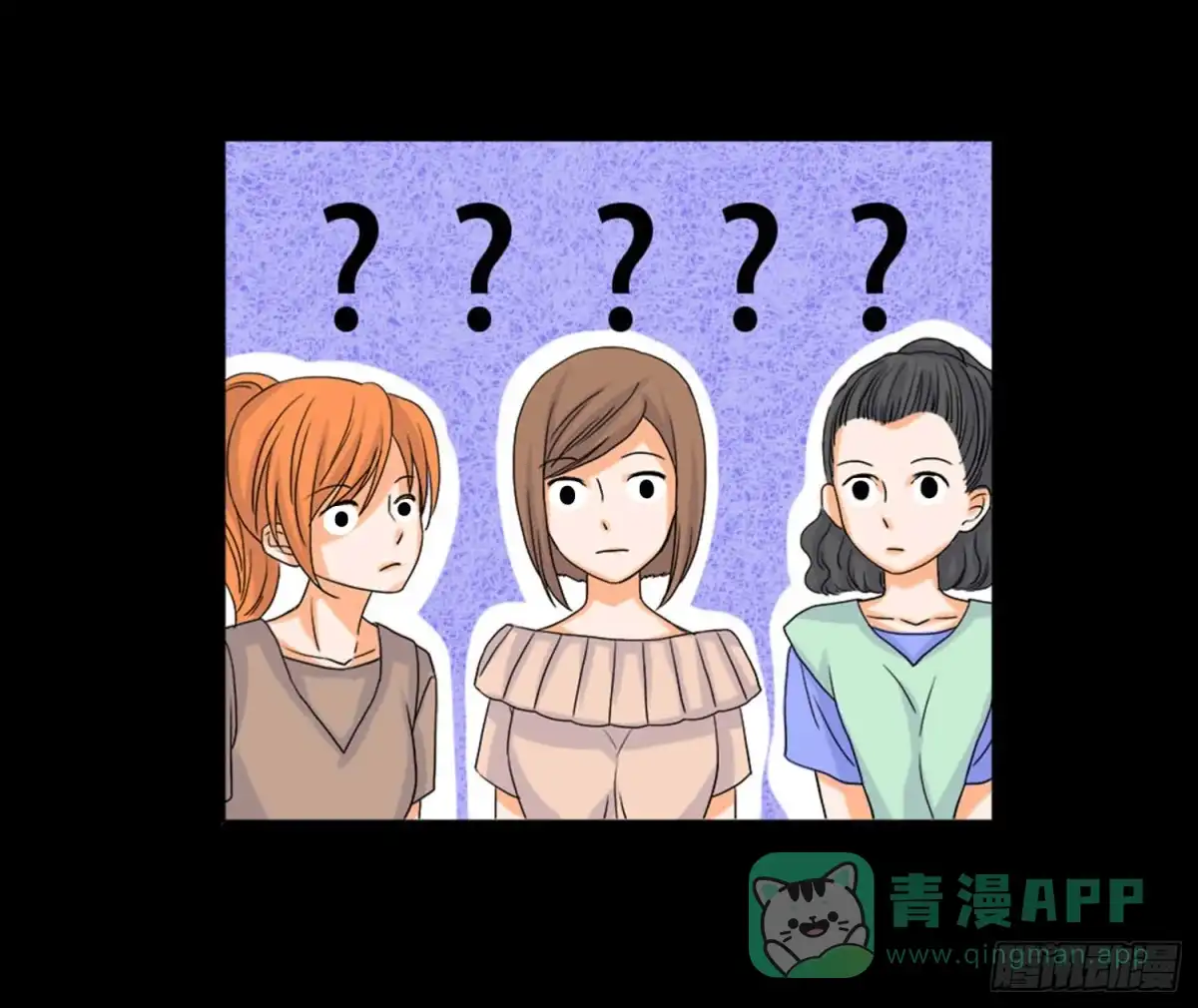 《欲望重生》097：梦合是谁？ 第6页