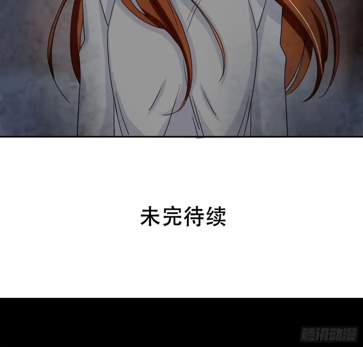 《欲望重生》098:朋友 第44页