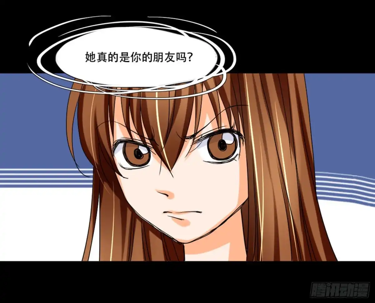 《欲望重生》098:朋友 第8页