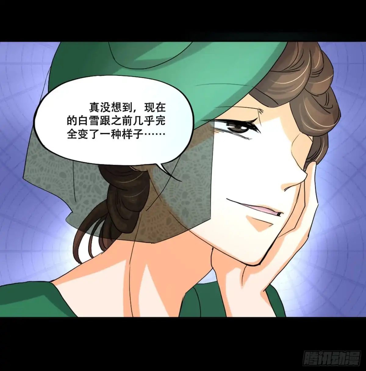 《欲望重生》099:被发现 第15页