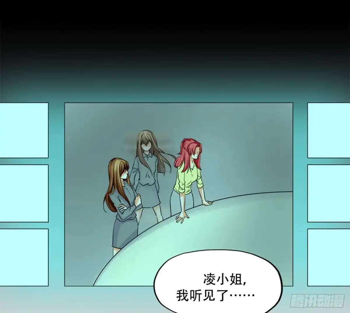 《欲望重生》099:被发现 第44页