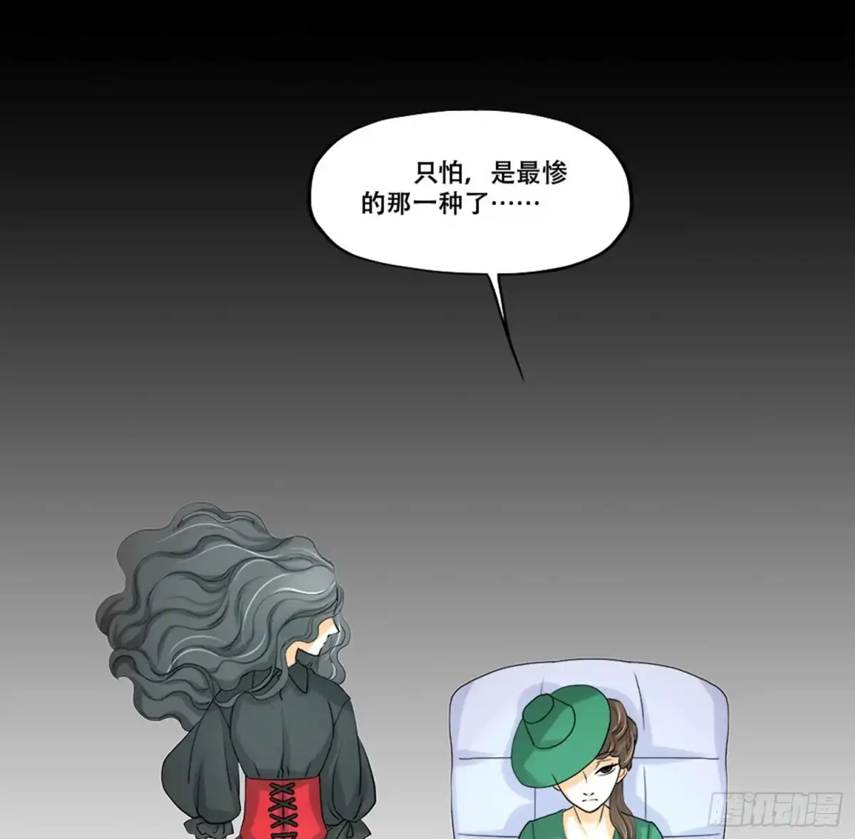 《欲望重生》099:被发现 第48页