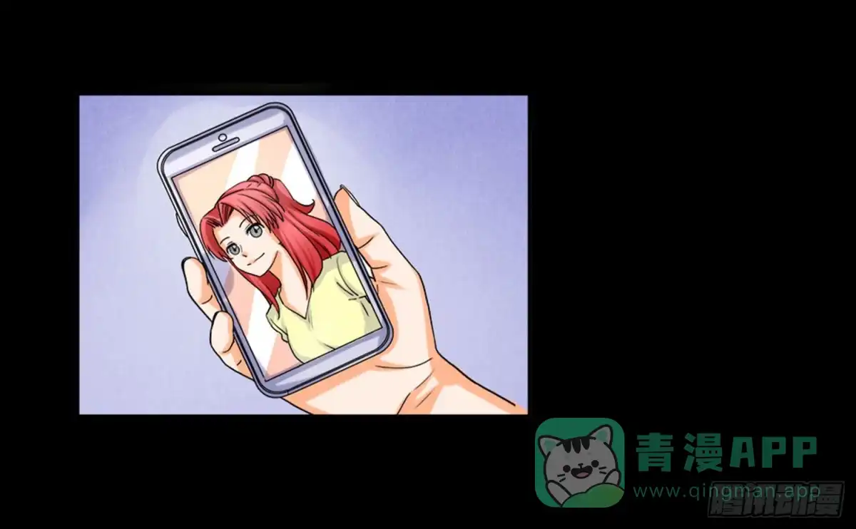 《欲望重生》099:被发现 第31页