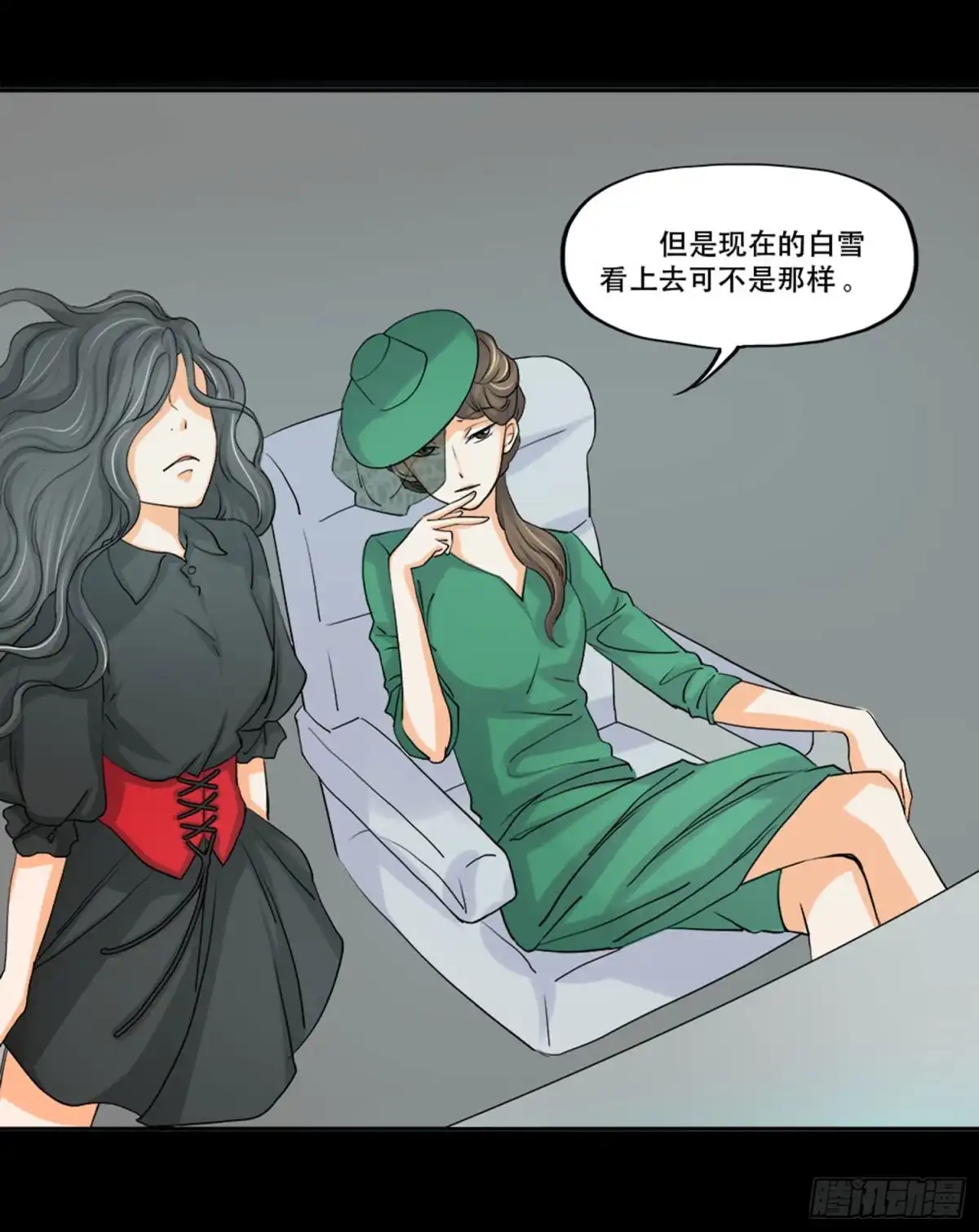 《欲望重生》099:被发现 第7页