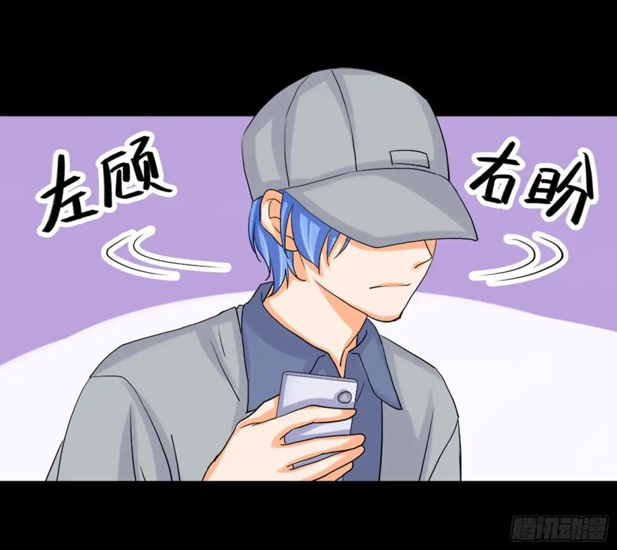 《欲望重生》099:被发现 第32页