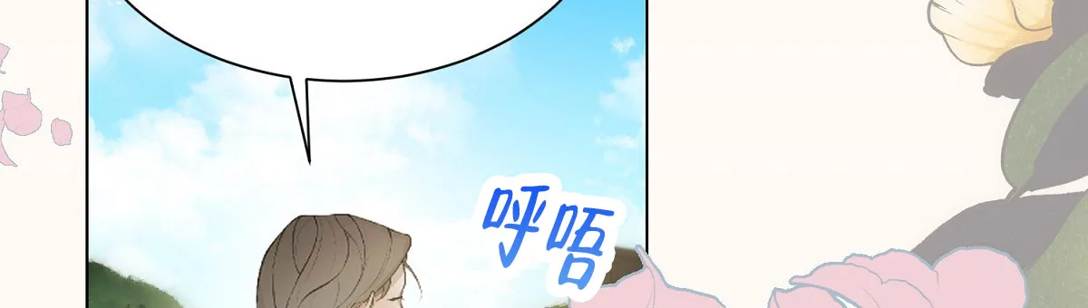 《欲望代价》第1话 第9页