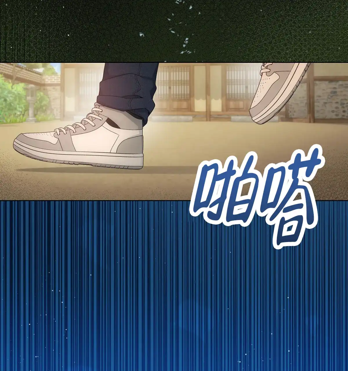 《欲望代价》第1话 第20页