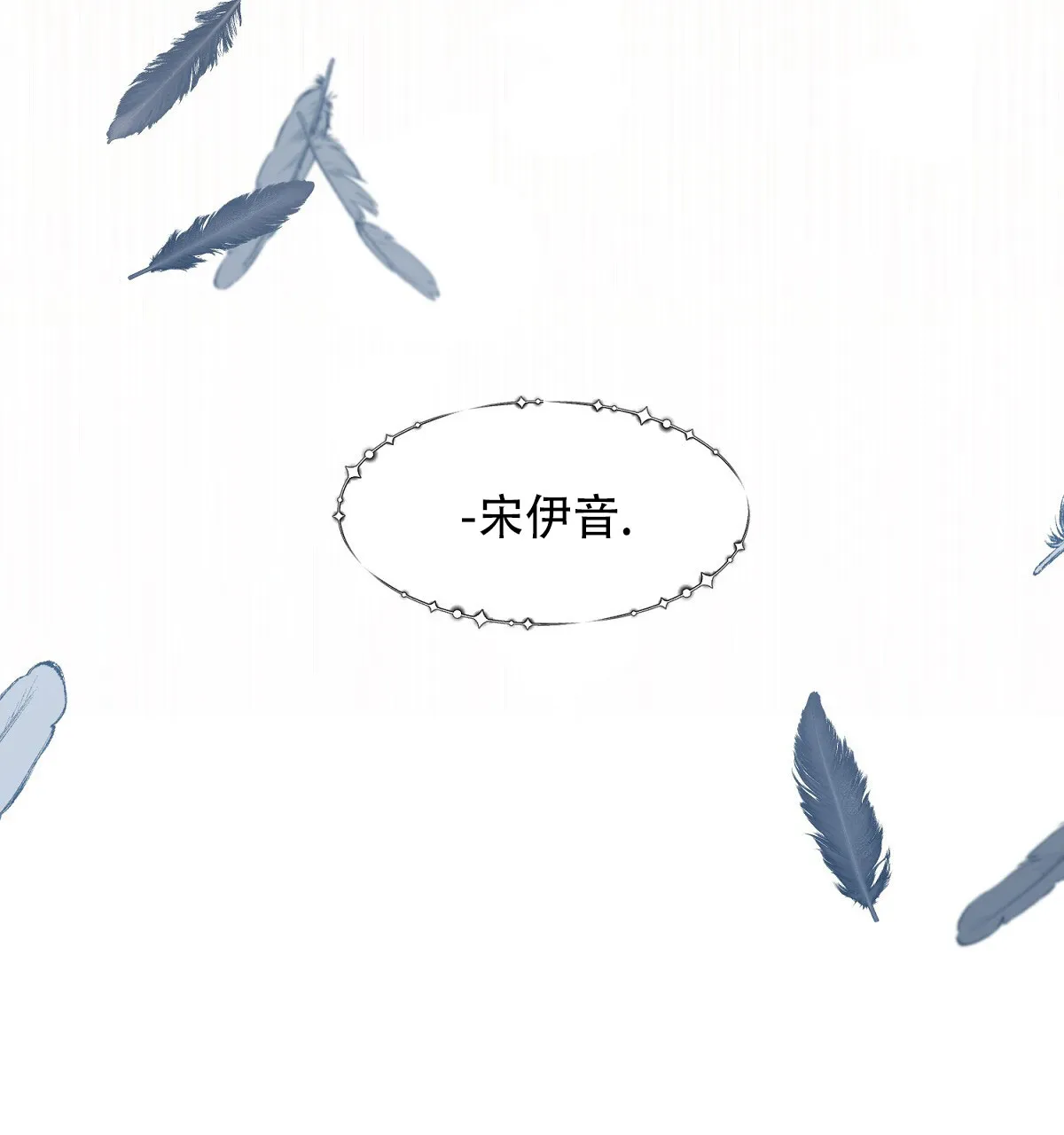 《欲望代价》第1话 第25页