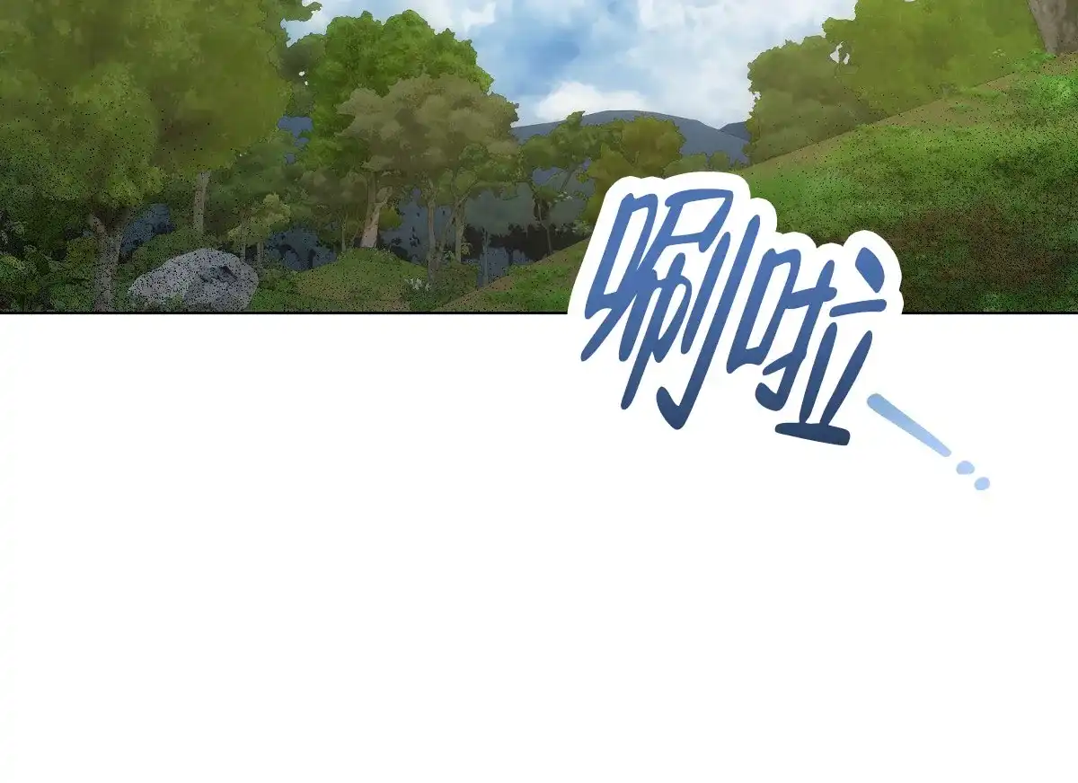 《欲望代价》第10话 第10页