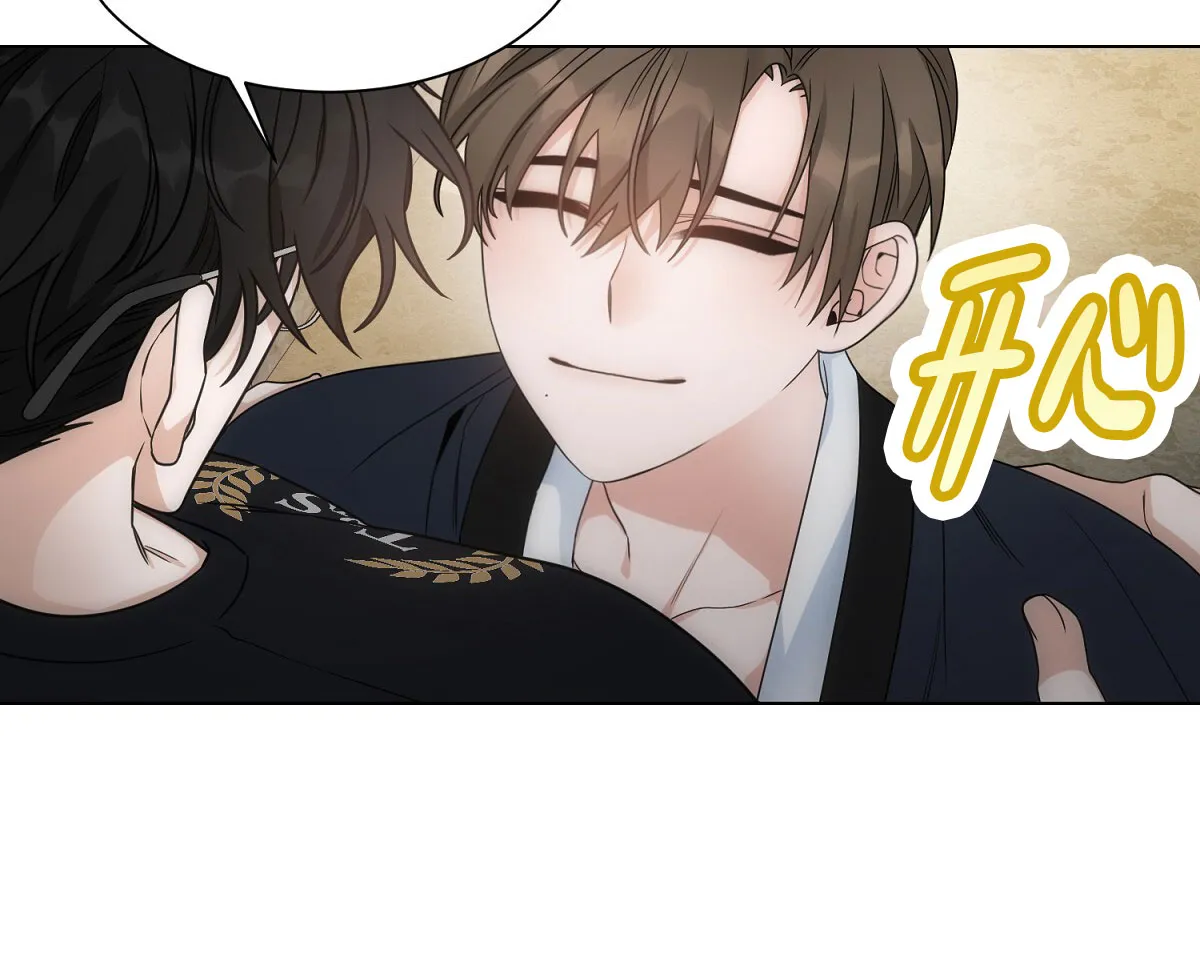《欲望代价》第2话 第9页