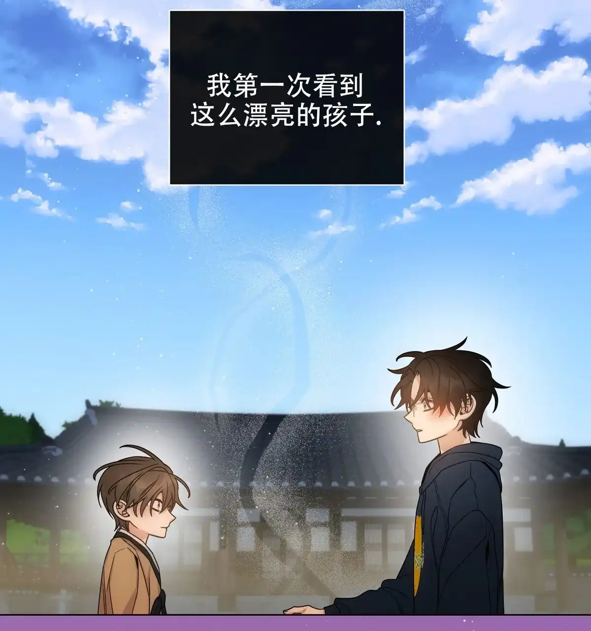 《欲望代价》第3话 第4页