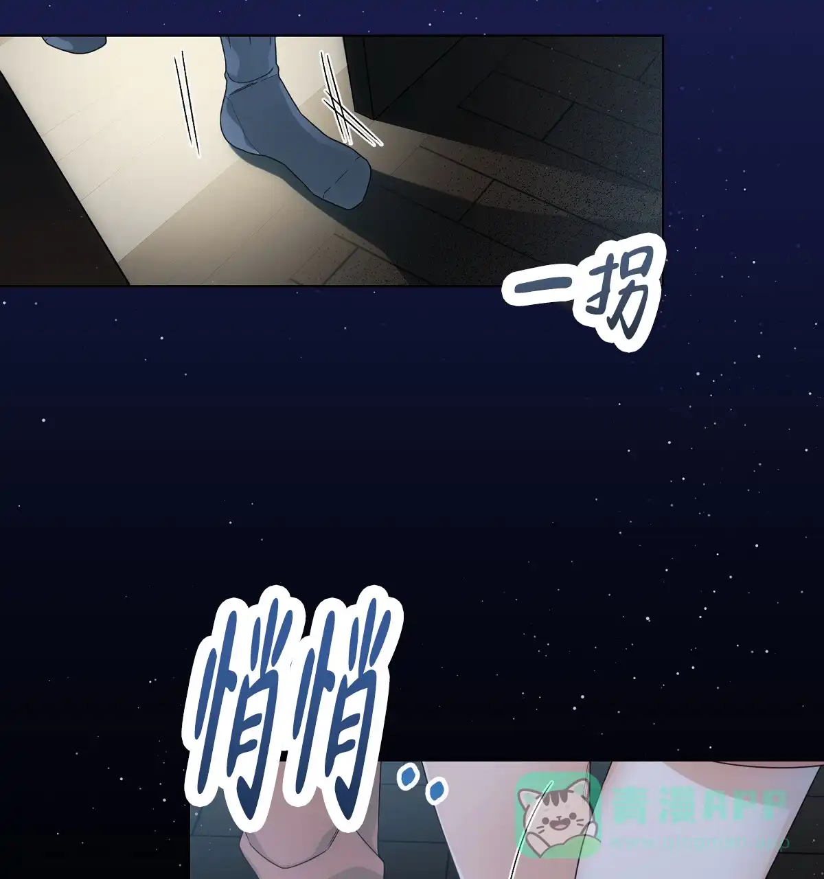 《欲望代价》第3话 第1页