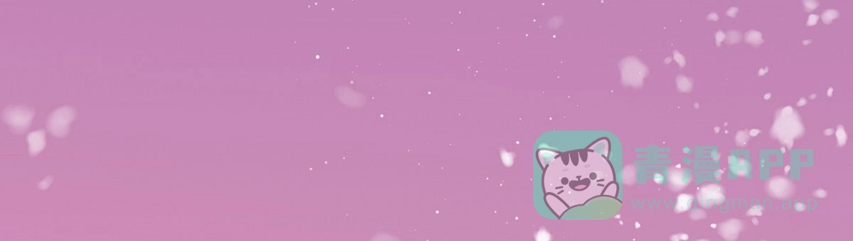 《欲望代价》第3话 第6页