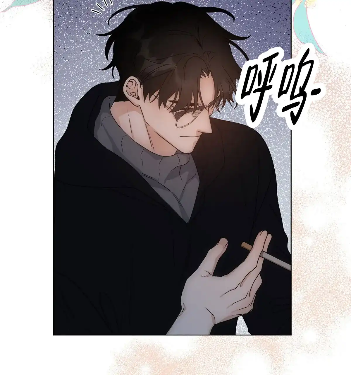 《欲望代价》第4话 第33页