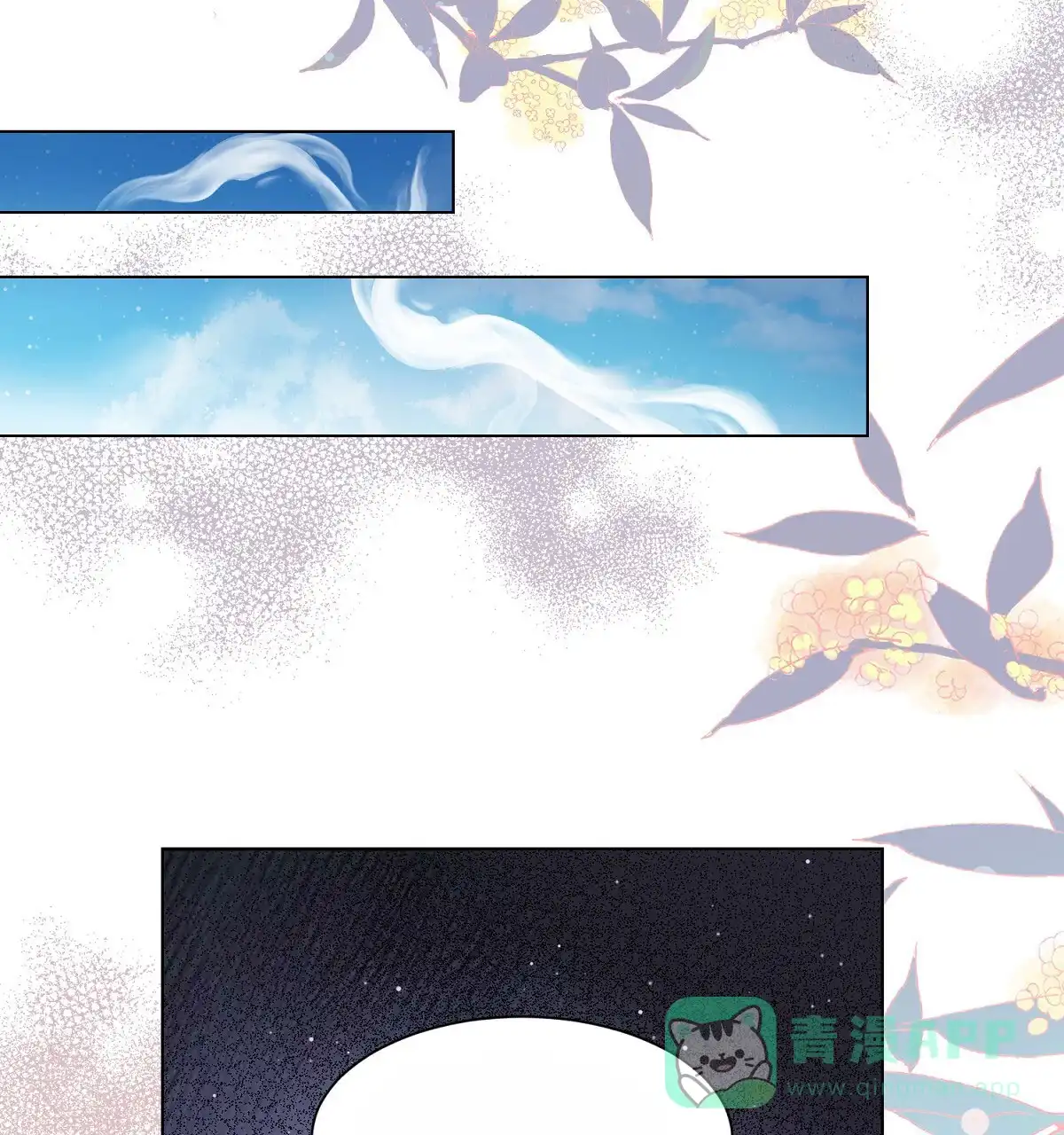 《欲望代价》第4话 第31页