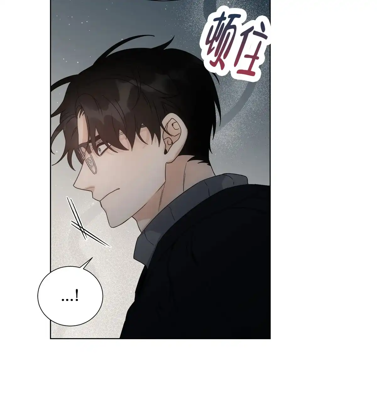 《欲望代价》第4话 第39页