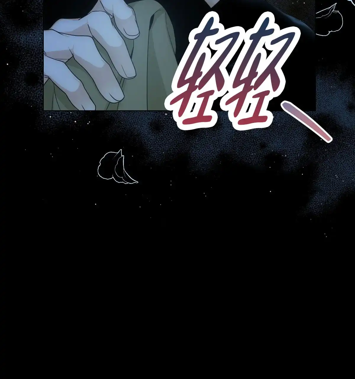《欲望代价》第4话 第3页