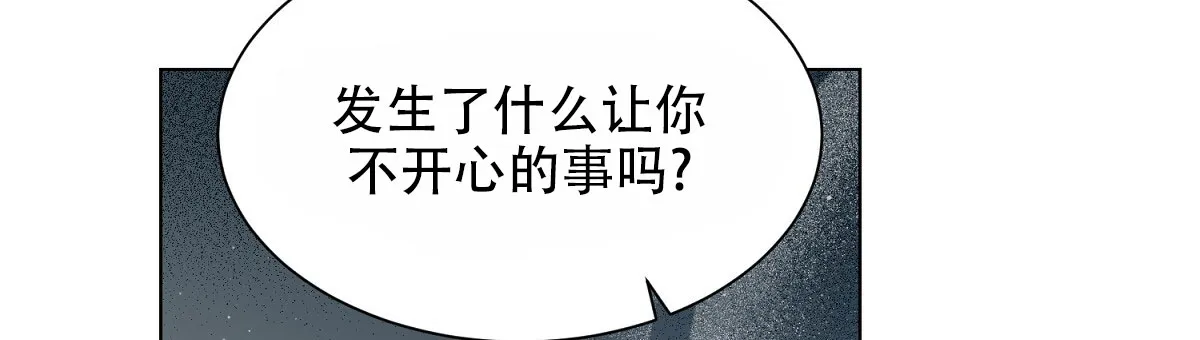 《欲望代价》第4话 第38页