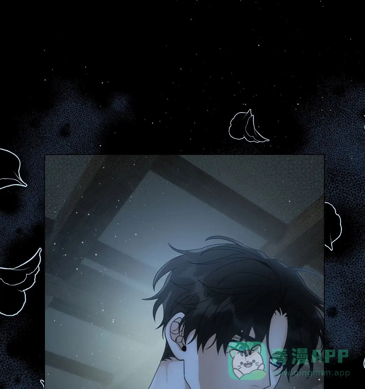 《欲望代价》第4话 第1页